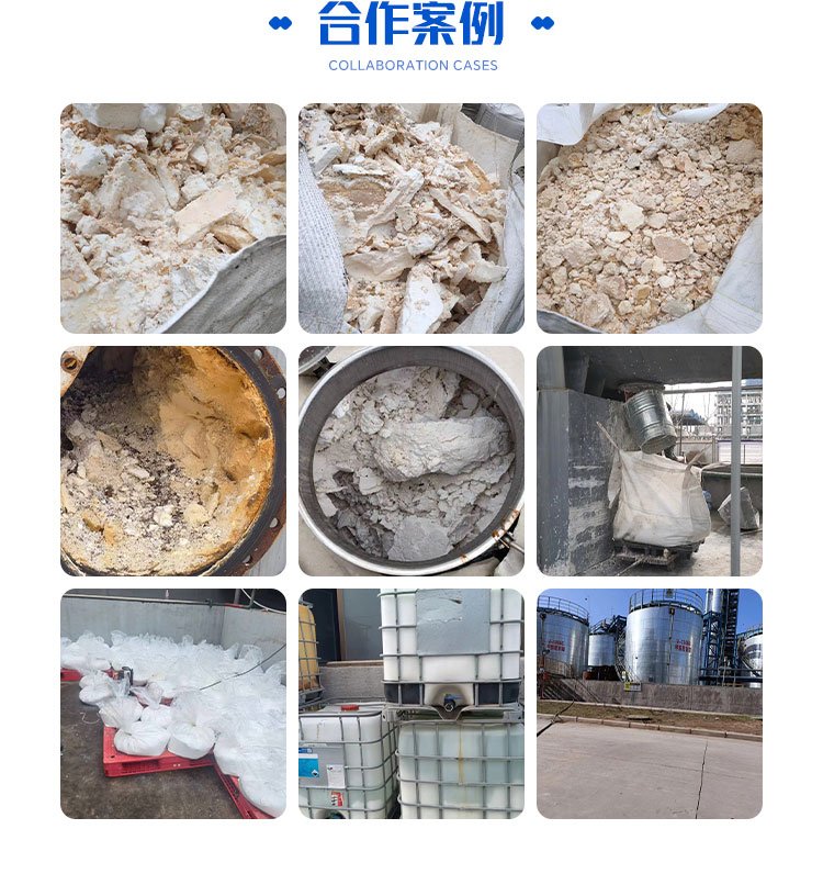 甲醛罐清洗:别让认知误区埋下安全隐患 甲醛罐清洗:别让认知误区埋下安全隐患